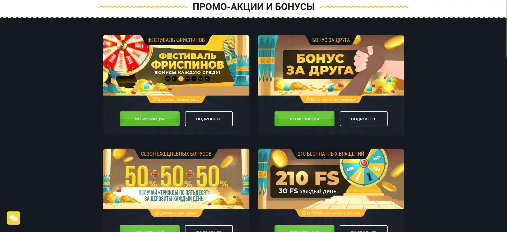 Официальный сайт казино Ап Икс с игровыми автоматами